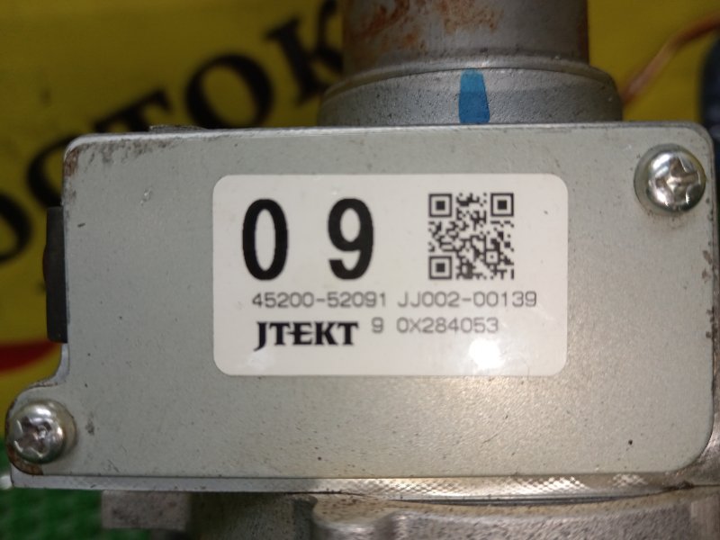 Рулевая колонка, 10000 рублей, Красноярск