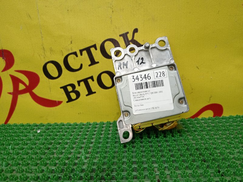 Блок управления SRS, 500 рублей, Красноярск