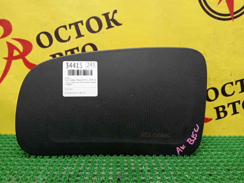 AIRBAG, 500 рублей, Красноярск
