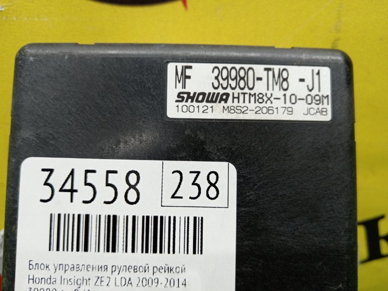 Блок управления рулевой рейкой, 350 рублей, Красноярск