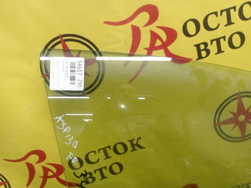 стекло боковое, 3500 рублей, Красноярск