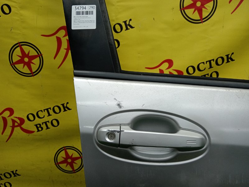 Дверь боковая, 9000 рублей, Красноярск