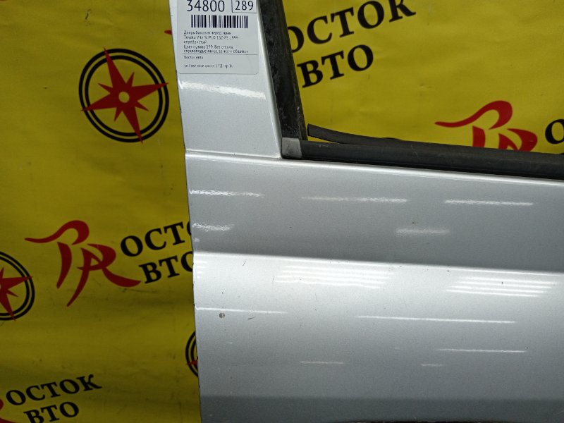 Дверь боковая, 5000 рублей, Красноярск