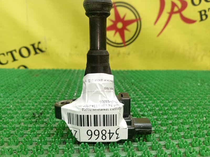 Катушка зажигания, 500 рублей, Красноярск