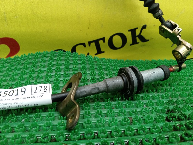 Трос переключения акпп, 300 рублей, Красноярск