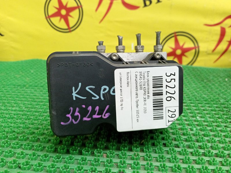 Блок ABS, 300 рублей, Красноярск
