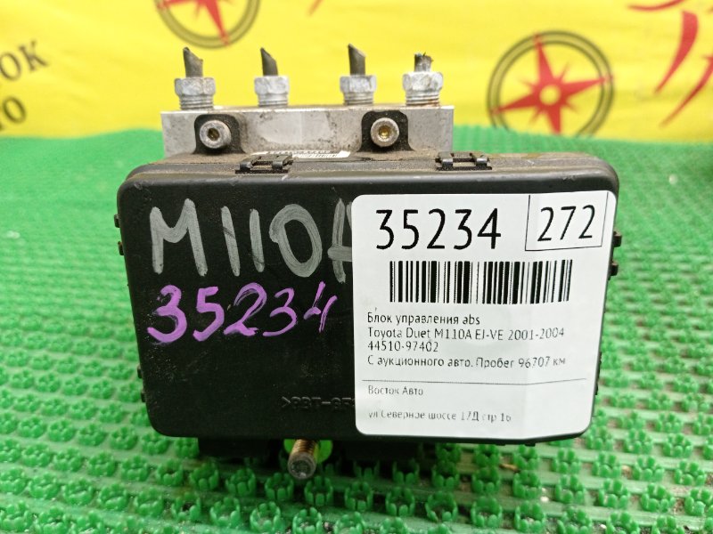 Блок ABS, 1500 рублей, Красноярск