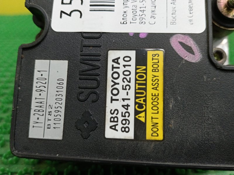 Блок ABS, 2800 рублей, Красноярск
