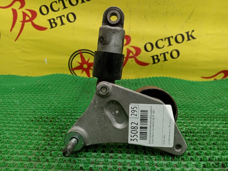 Ролик натяжной навесного оборудования, 1500 рублей, Красноярск
