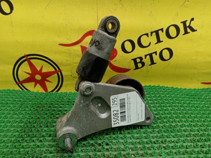 Ролик натяжной навесного оборудования, 1500 рублей, Красноярск