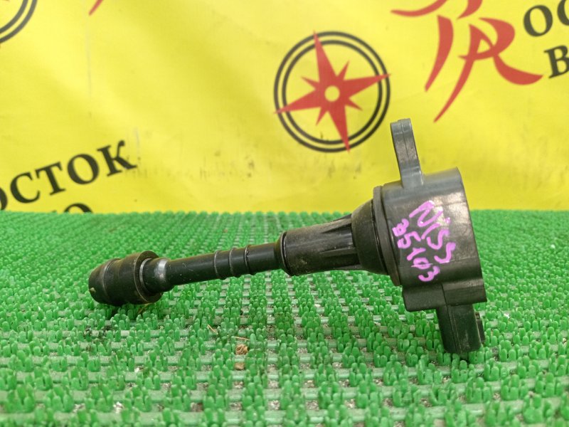 Катушка зажигания, 1500 рублей, Красноярск
