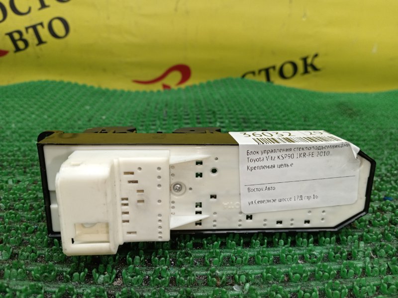 Блок управления стеклоподъемниками, 300 рублей, Красноярск