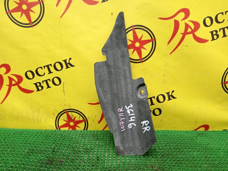 Подкрылок, 1000 рублей, Красноярск