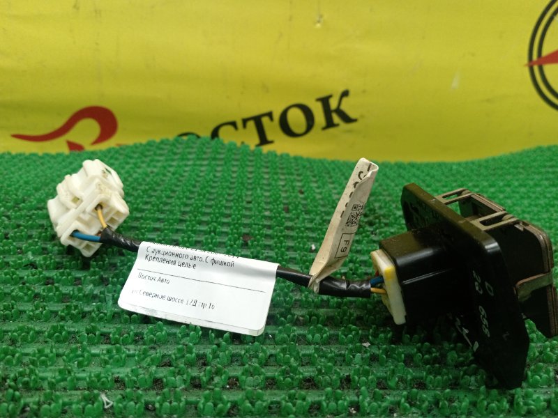Реостат печки, 200 рублей, Красноярск
