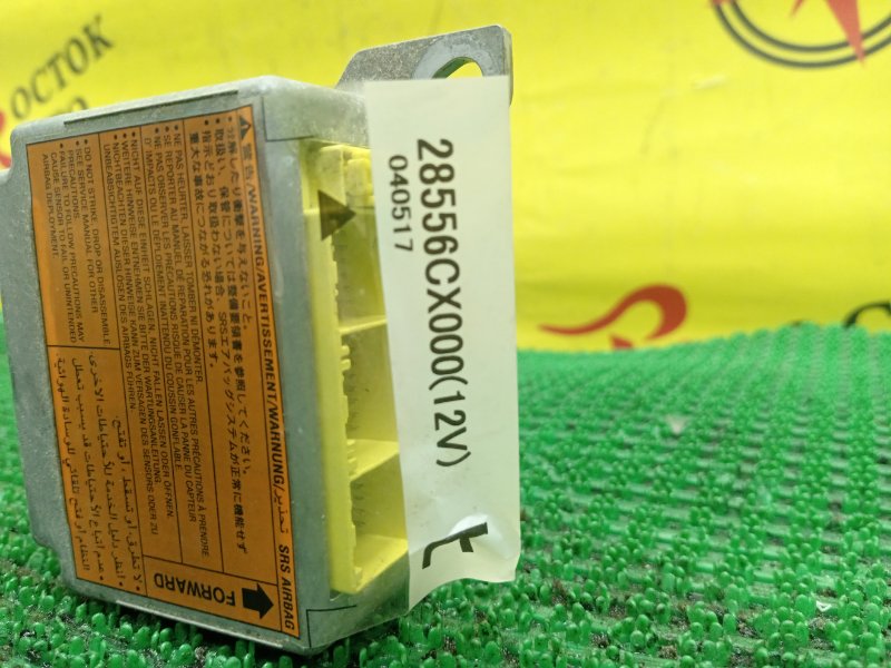 Блок управления SRS, 200 рублей, Красноярск