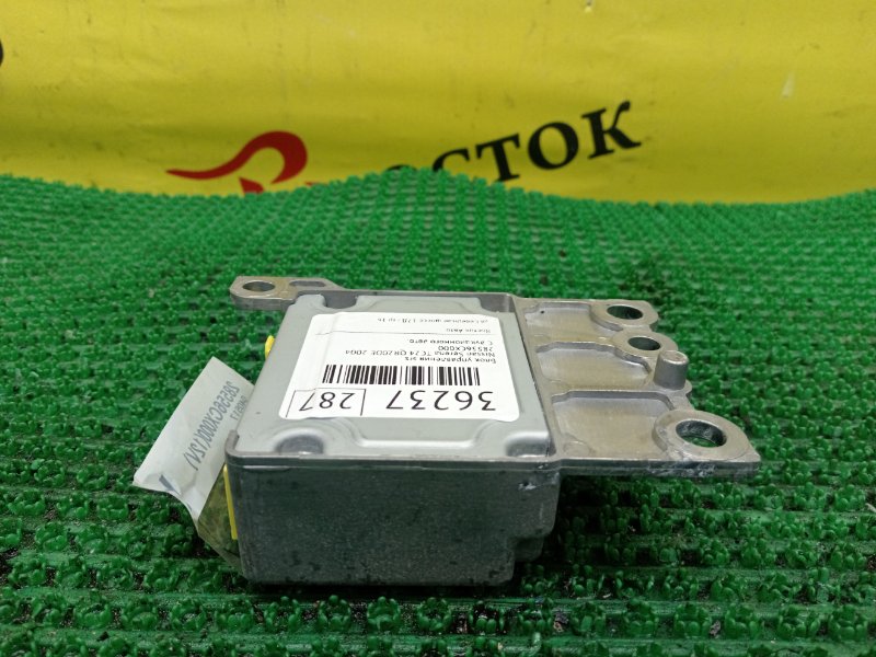 Блок управления SRS, 200 рублей, Красноярск
