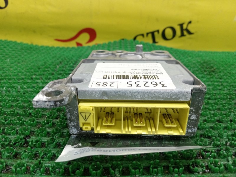 Блок управления SRS, 300 рублей, Красноярск