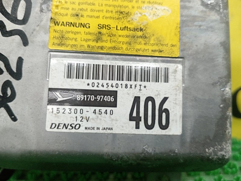 Блок управления SRS, 300 рублей, Красноярск