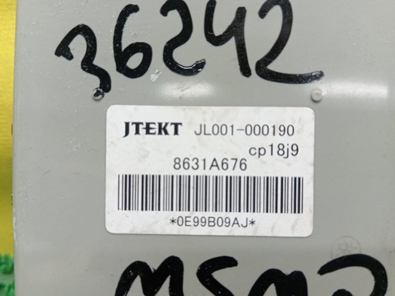 Блок управления полным приводом, 1000 рублей, Красноярск