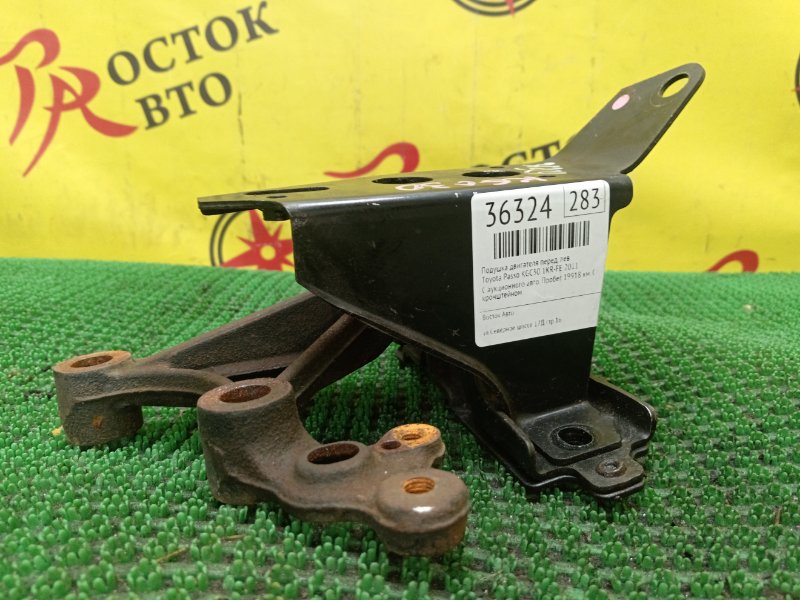 Подушка двигателя, 500 рублей, Красноярск