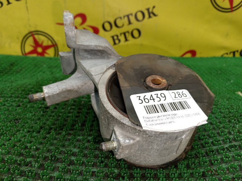 Подушка двигателя, 2500 рублей, Красноярск