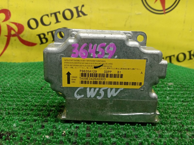 Блок управления SRS, 500 рублей, Красноярск