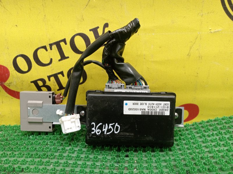 Блок управления дверьми, 1500 рублей, Красноярск