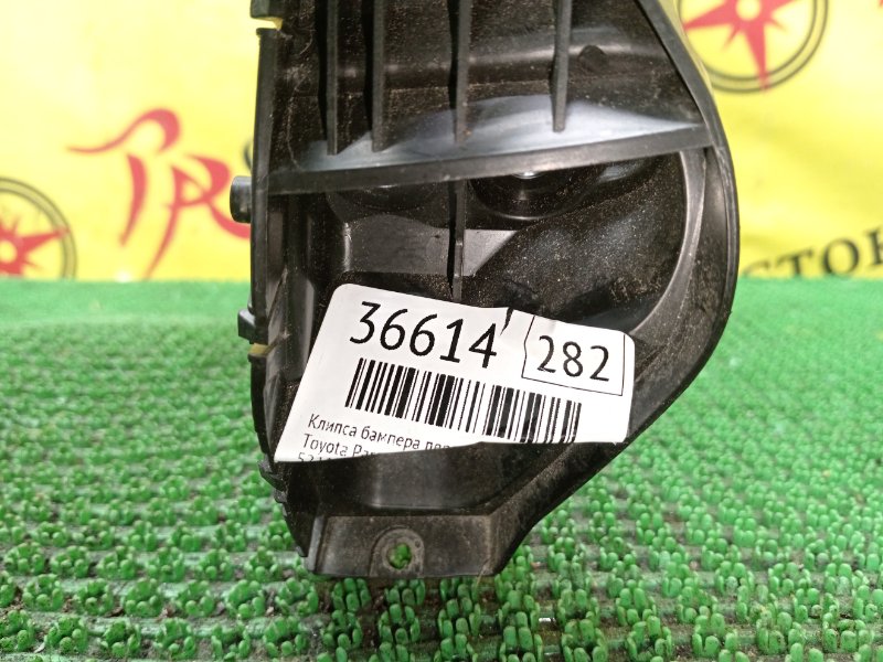 Клипса бампера, 1400 рублей, Красноярск