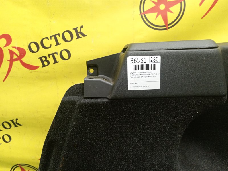 Обшивка багажника, 700 рублей, Красноярск