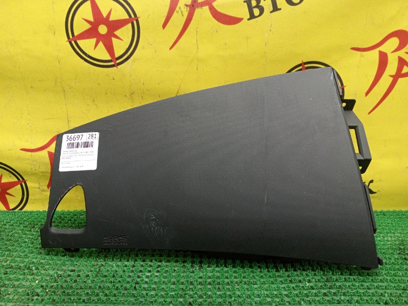 AIRBAG, 500 рублей, Красноярск