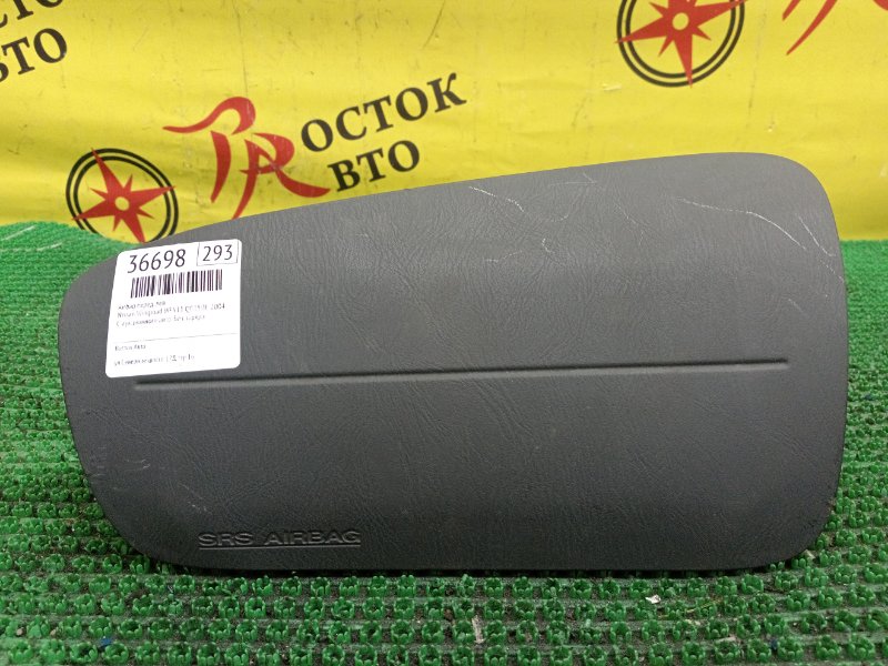 AIRBAG, 200 рублей, Красноярск