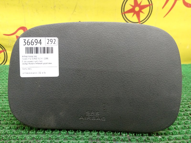 AIRBAG, 1000 рублей, Красноярск