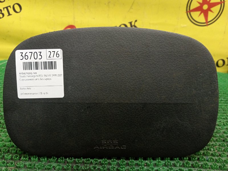 AIRBAG, 400 рублей, Красноярск