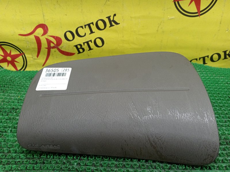 AIRBAG, 300 рублей, Красноярск