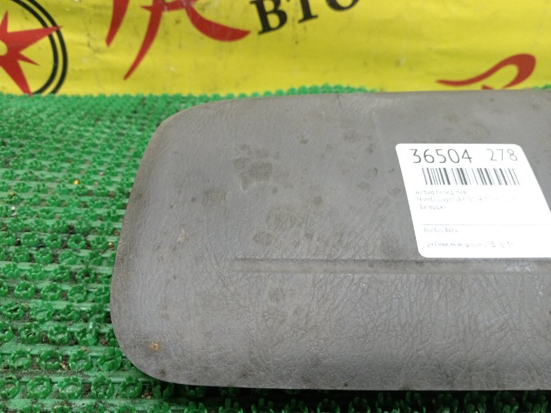 AIRBAG, 1500 рублей, Красноярск