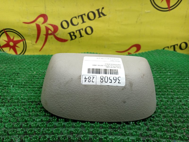 Стоп-сигнал, 200 рублей, Красноярск