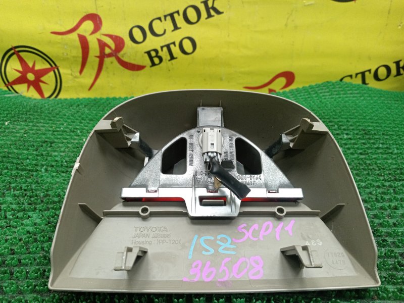 Стоп-сигнал, 200 рублей, Красноярск