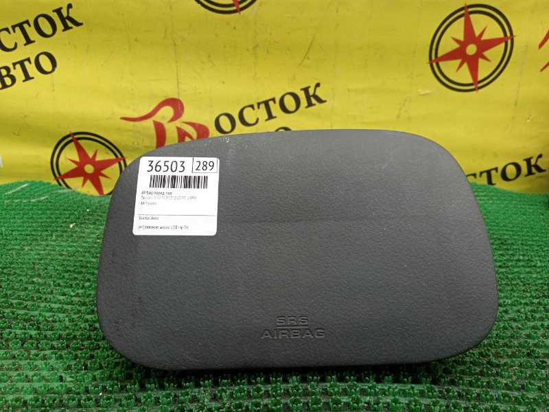 AIRBAG, 1000 рублей, Красноярск