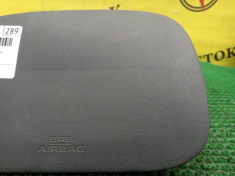 AIRBAG, 1000 рублей, Красноярск