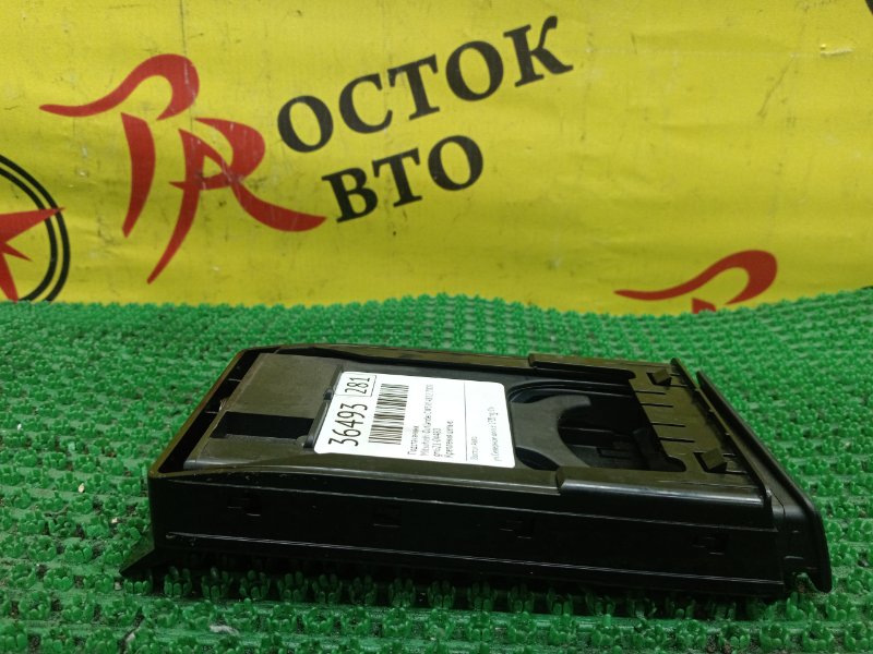 Подстаканник, 500 рублей, Красноярск