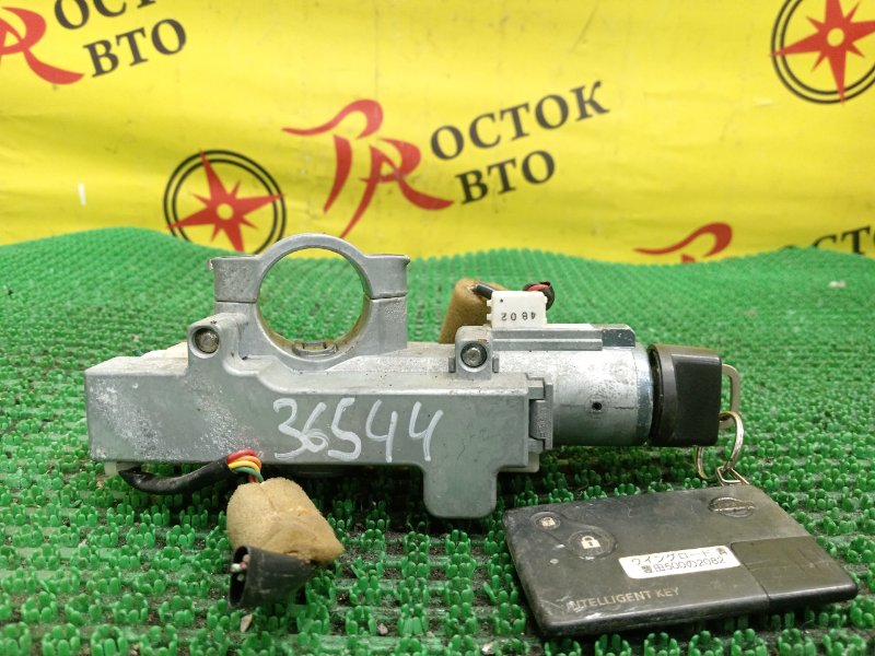 Замок зажигания, 1800 рублей, Красноярск