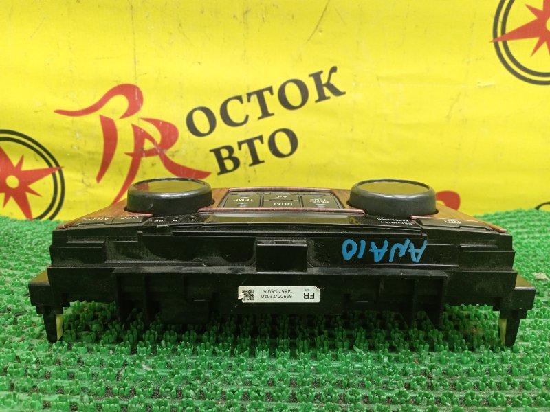 Блок управления климат-контролем, 1000 рублей, Красноярск
