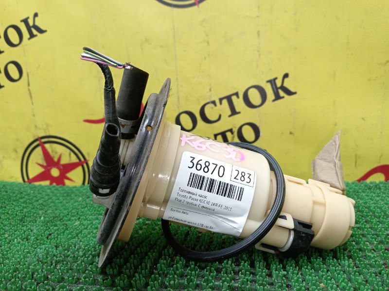 Топливный насос, 1800 рублей, Красноярск