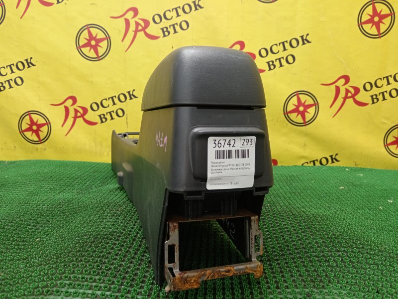 Подлокотник, 2800 рублей, Красноярск