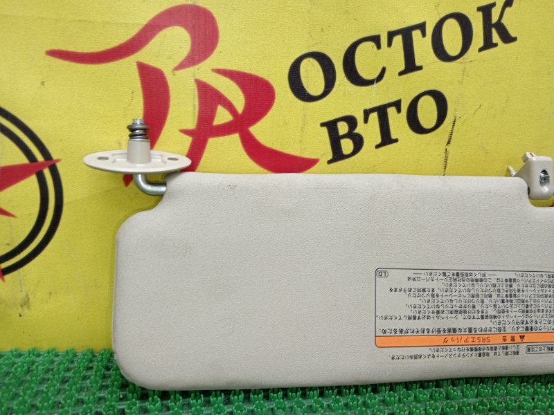 Козырек солнцезащитный, 2000 рублей, Красноярск