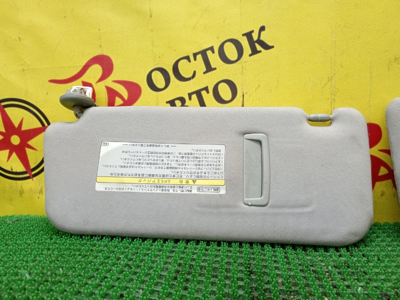 Козырек солнцезащитный, 4000 рублей, Красноярск