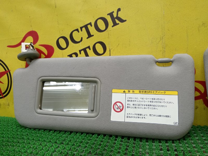 Козырек солнцезащитный, 4000 рублей, Красноярск