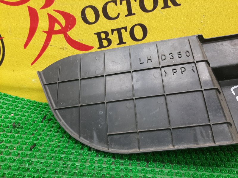 Защита двигателя, 150 рублей, Красноярск