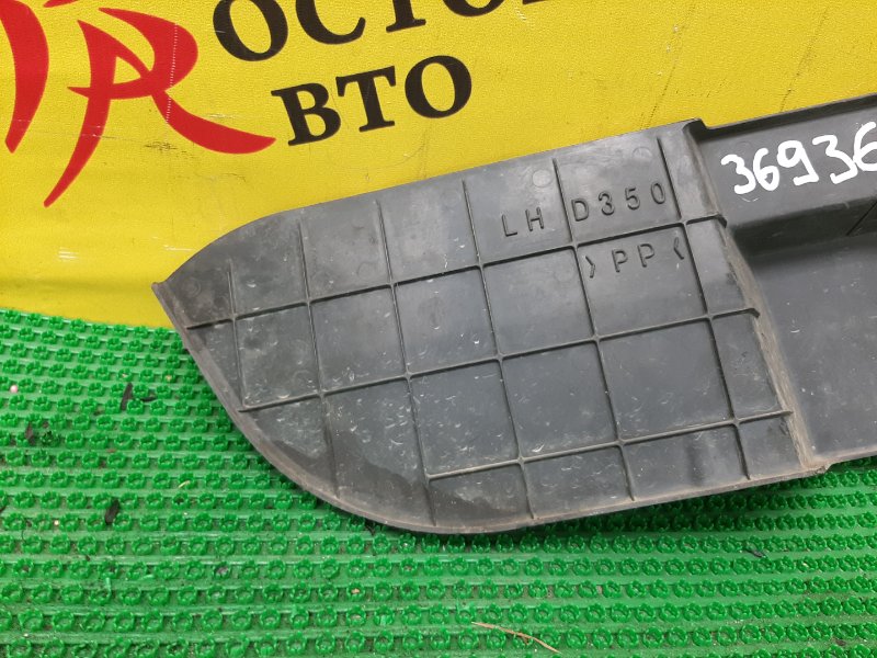 Защита двигателя, 150 рублей, Красноярск