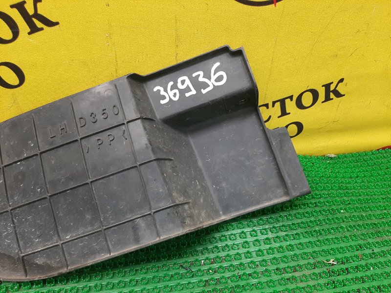 Защита двигателя, 150 рублей, Красноярск